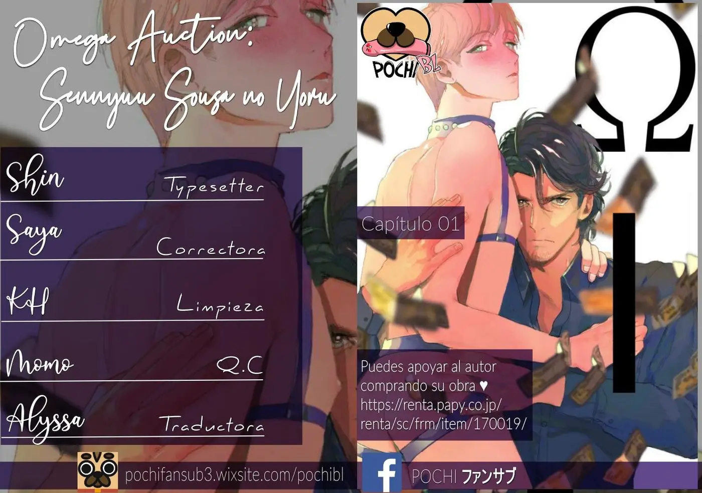 Omega Auction: Sennyuu Sousa no Yoru (2020) - Capítulo 1 - Página 1 - LectorTMOo