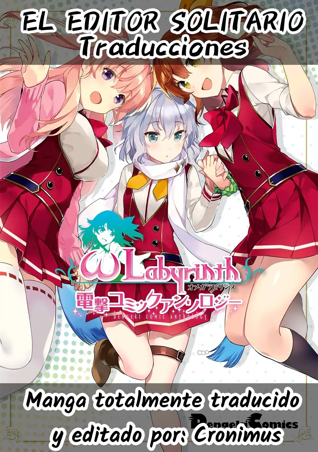 Omega Labyrinth Dengeki comic Anthology - Capítulo 1 - Página 1 - LectorTMOo