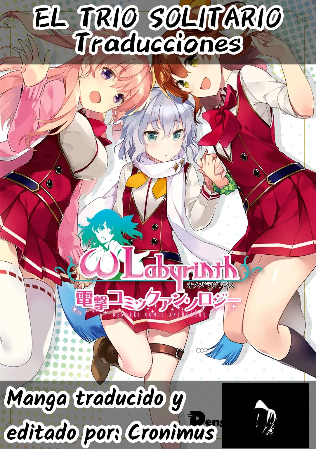 Omega Labyrinth Dengeki comic Anthology - Capítulo 10 - Página 1 - LectorTMOo