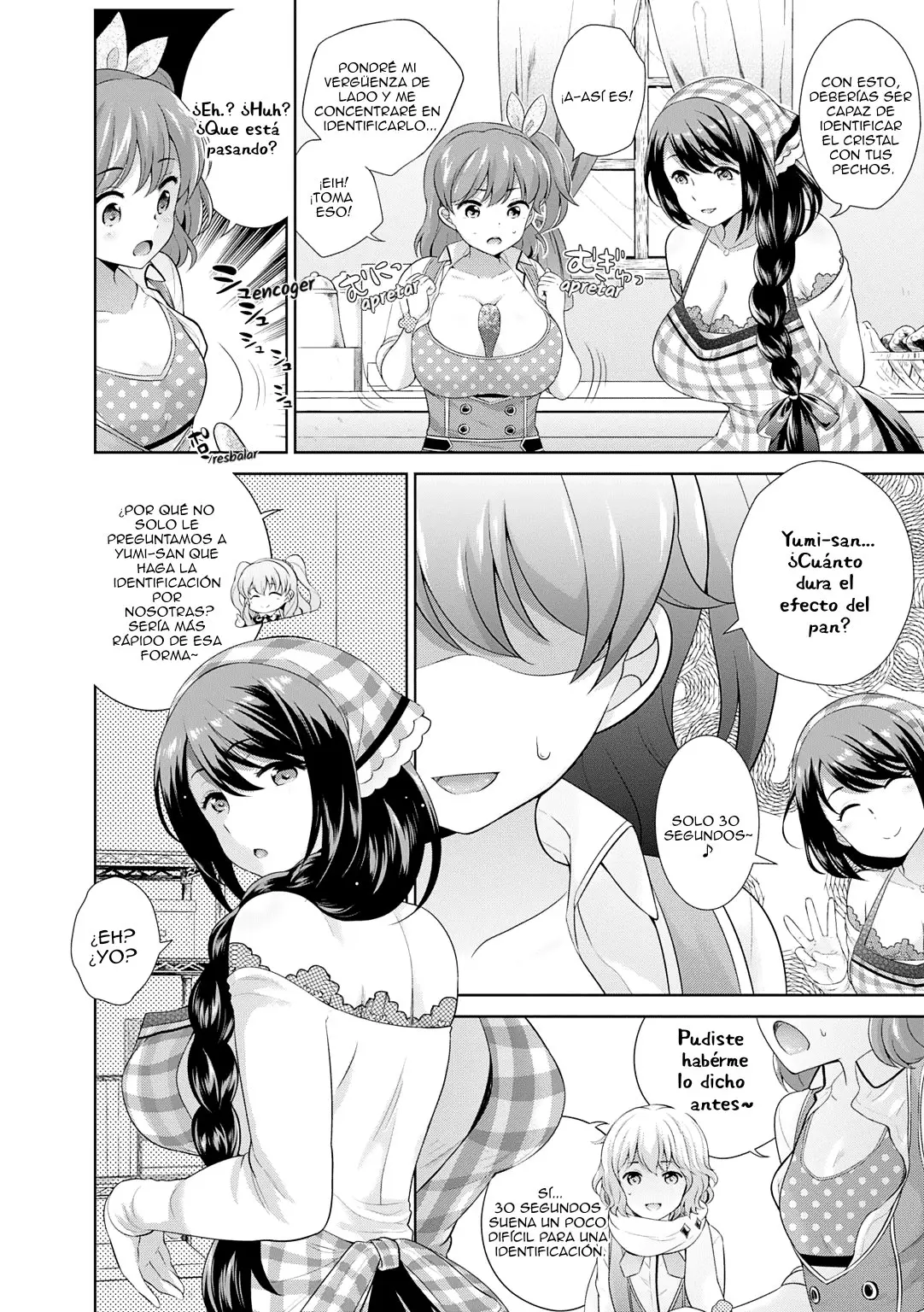 Omega Labyrinth Dengeki comic Anthology - Capítulo 12 - Página 5 - LectorTMOo