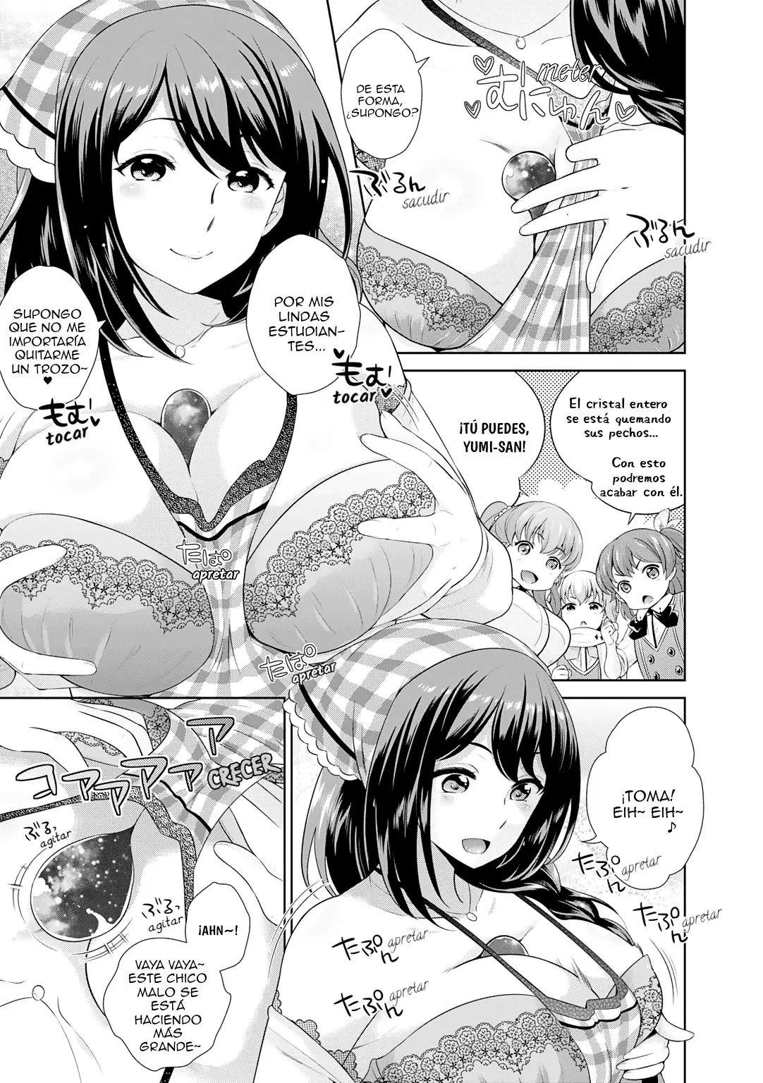 Omega Labyrinth Dengeki comic Anthology - Capítulo 12 - Página 6 - LectorTMOo
