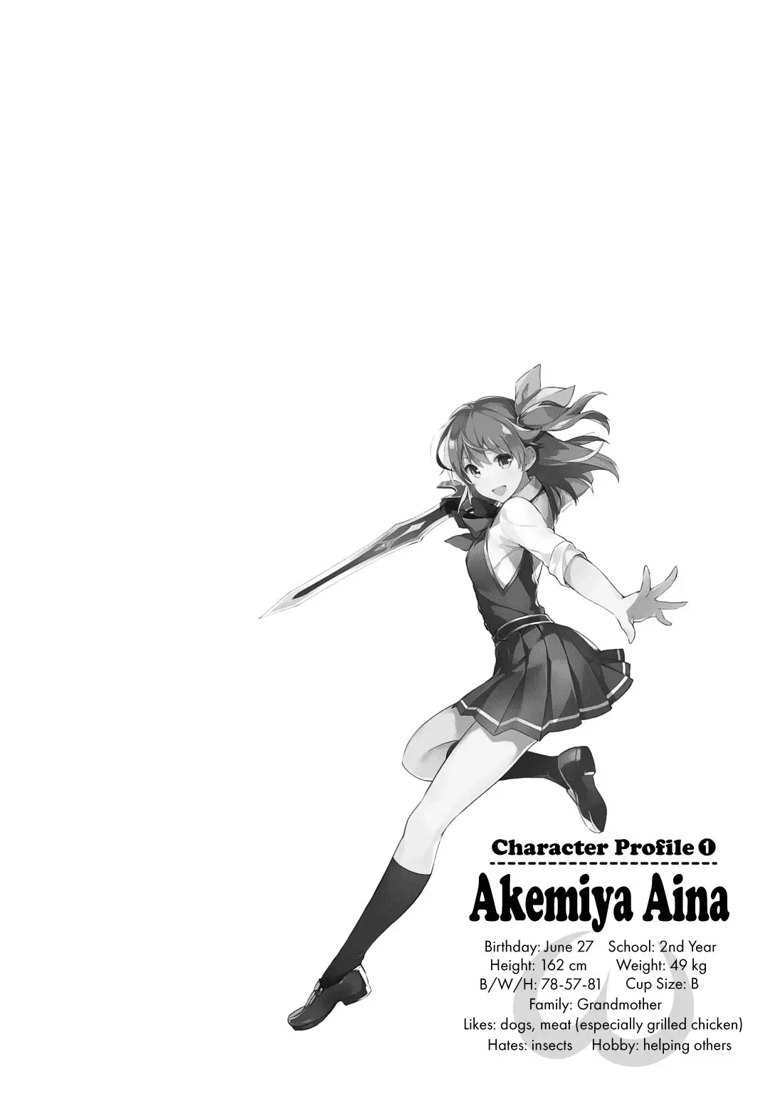 Omega Labyrinth Dengeki comic Anthology - Capítulo 2 - Página 12 - LectorTMOo