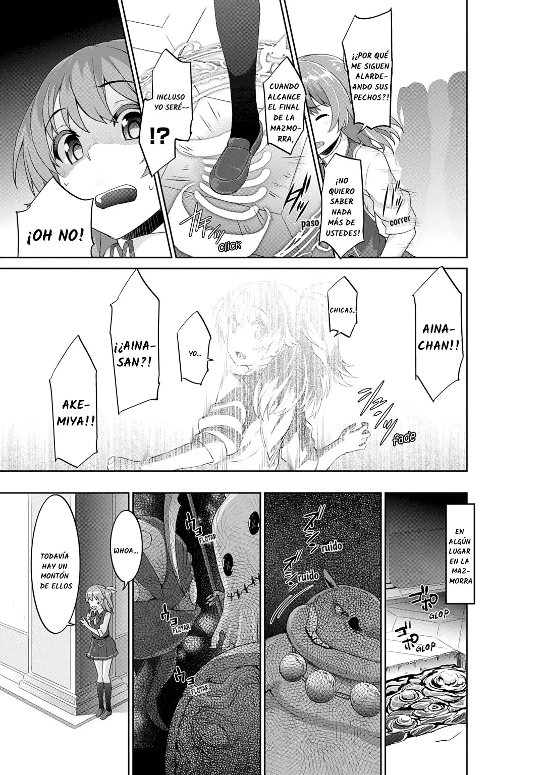 Omega Labyrinth Dengeki comic Anthology - Capítulo 5 - Página 5 - LectorTMOo