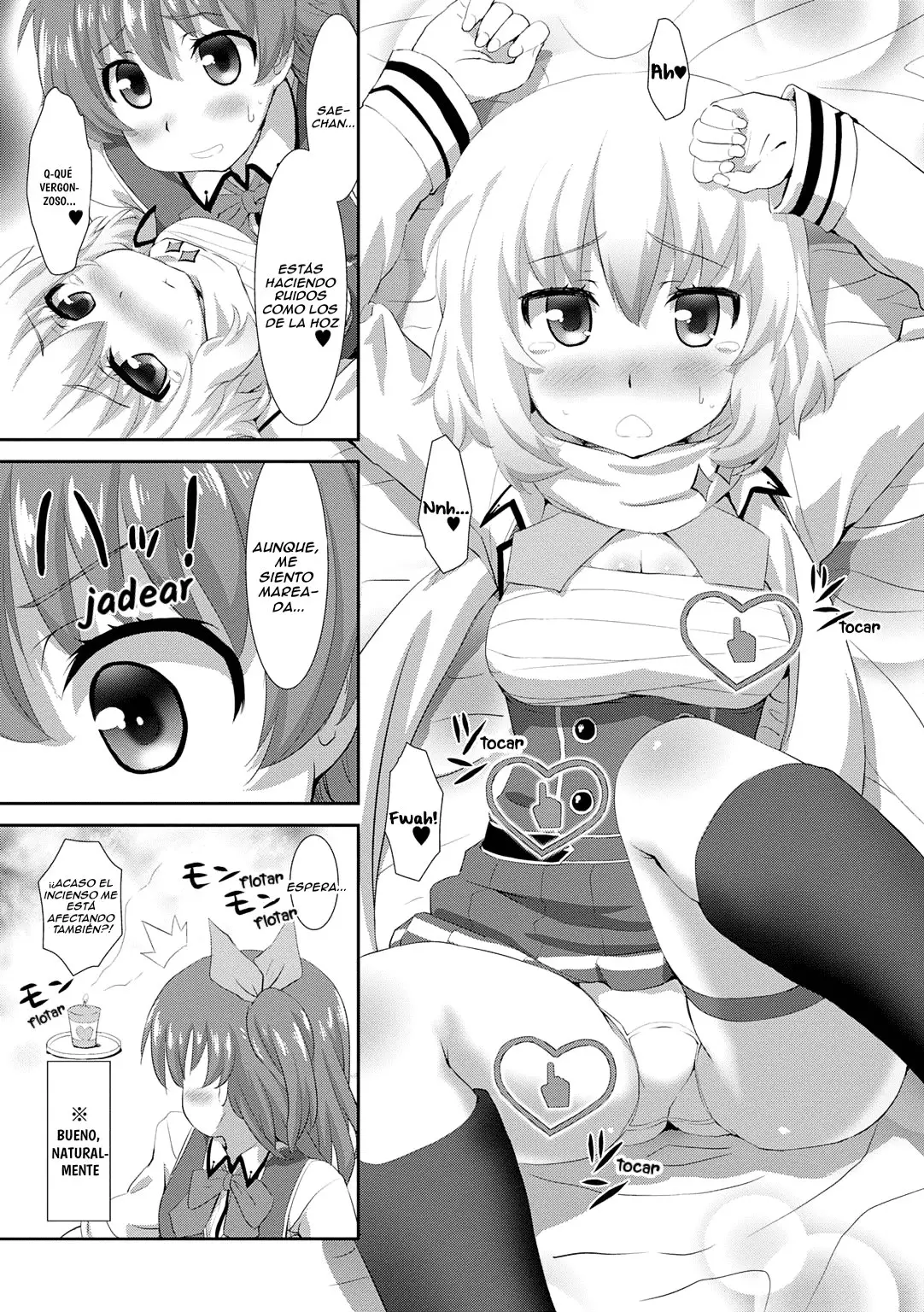 Omega Labyrinth Dengeki comic Anthology - Capítulo 7 - Página 6 - LectorTMOo
