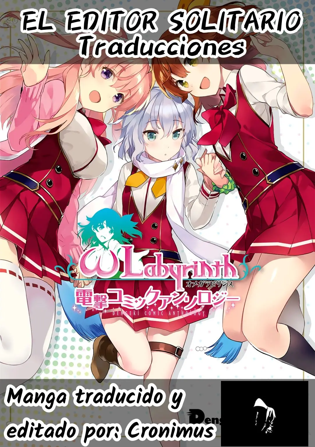 Omega Labyrinth Dengeki comic Anthology - Capítulo 9 - Página 1 - LectorTMOo