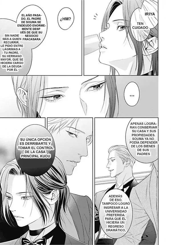 Omega No Kashoku (2025) - Capítulo 1 - Página 17 - LectorTMOo
