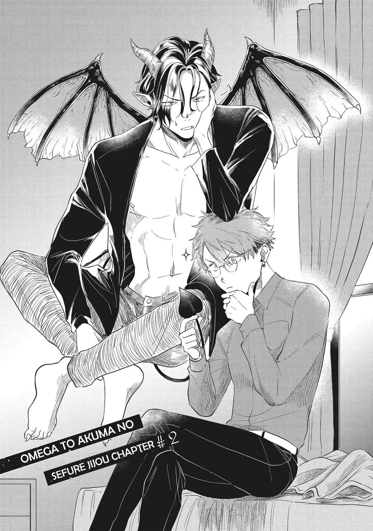 OMEGA TO AKUMA NO SEFURE JIJOU (2019) - Capítulo 2 - Página 3 - LectorTMOo