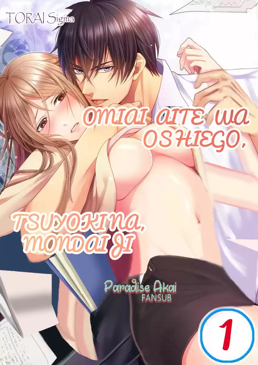Omiai Aite wa Oshiego, Tsuyoki na, Mondaiji (2016) - Capítulo 1 - Página 3 - LectorTMOo