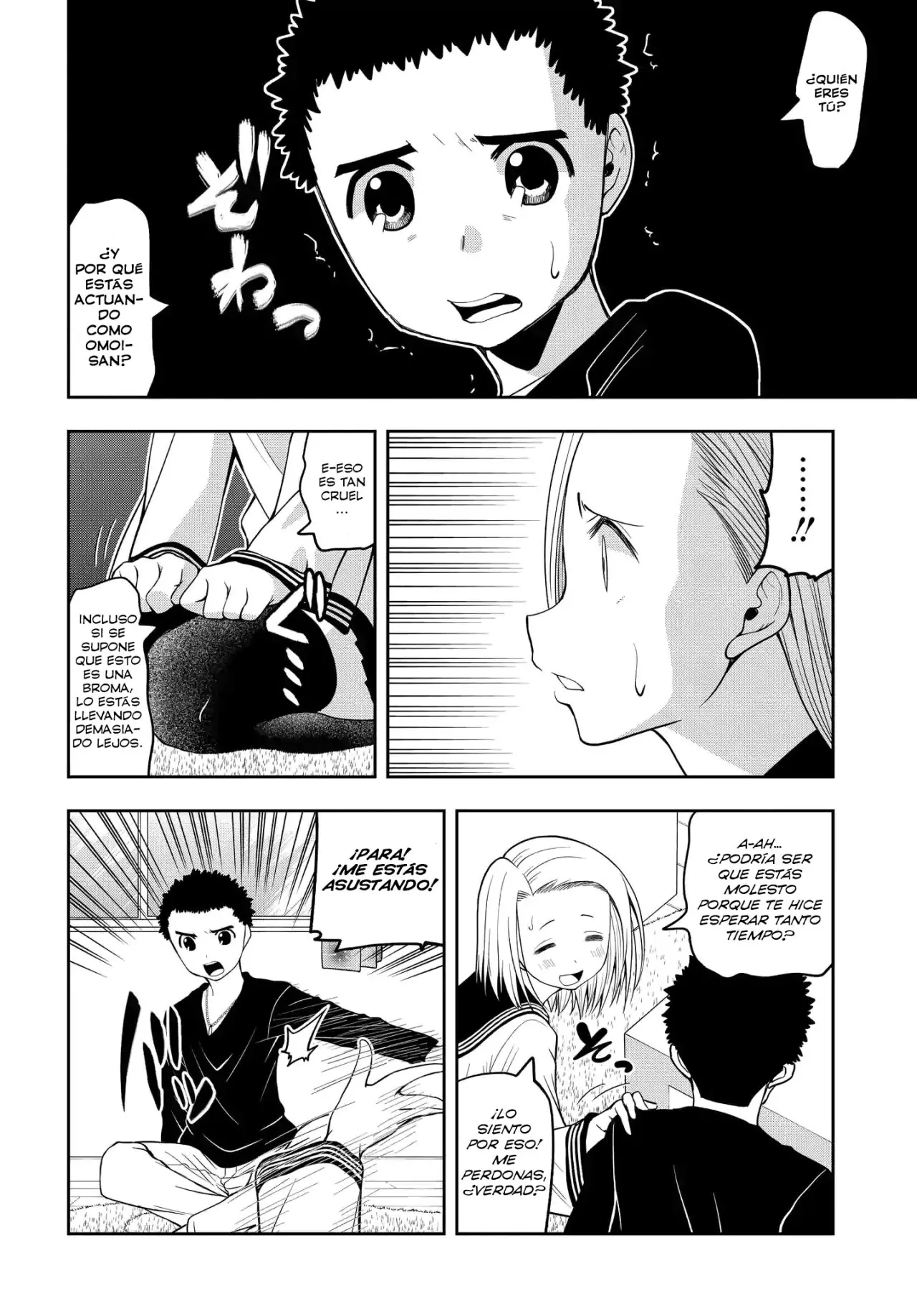 OMOI GA OMOI OMOI-SAN (2019) - Capítulo 12 - Página 5 - LectorTMOo
