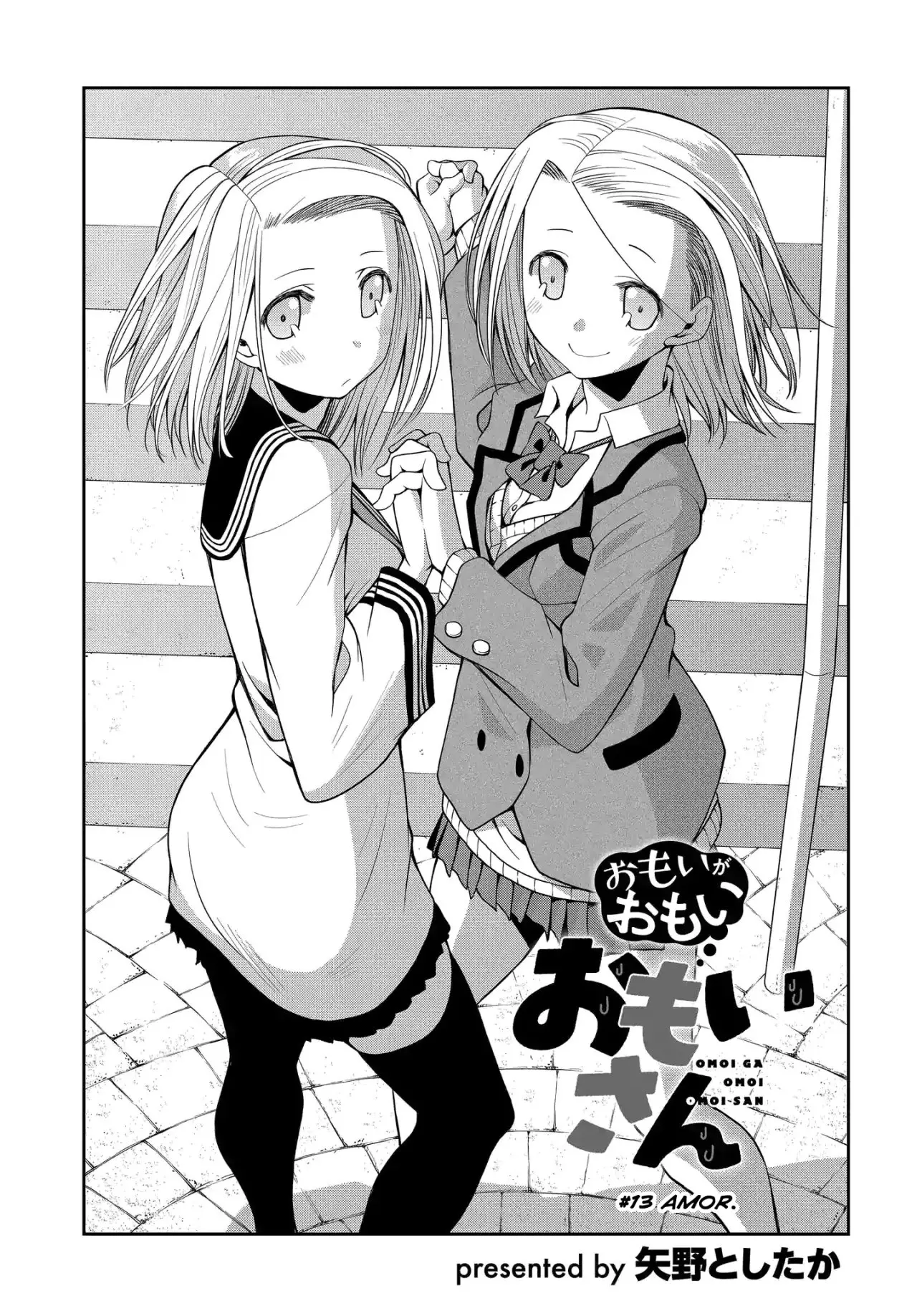 OMOI GA OMOI OMOI-SAN (2019) - Capítulo 13 - Página 2 - LectorTMOo