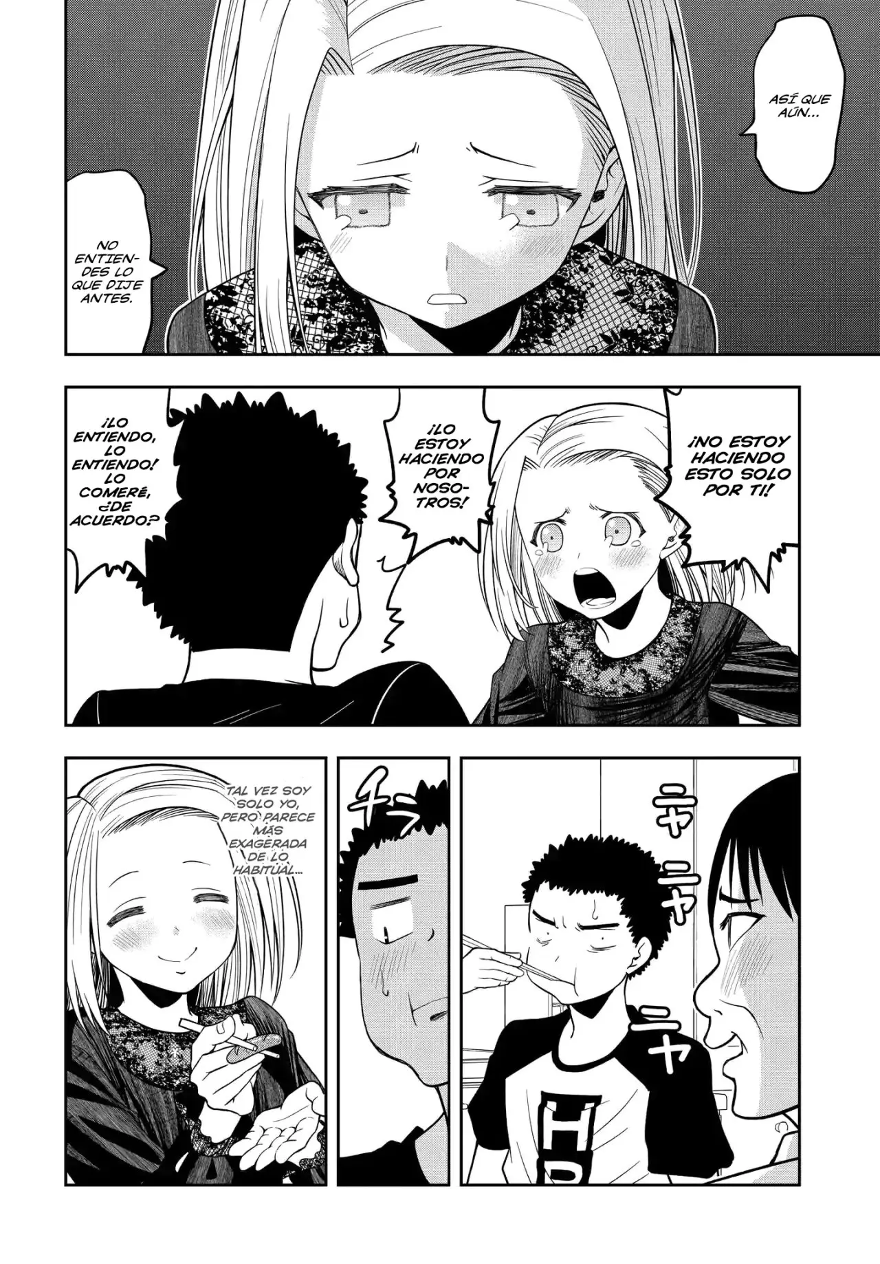 OMOI GA OMOI OMOI-SAN (2019) - Capítulo 16 - Página 7 - LectorTMOo