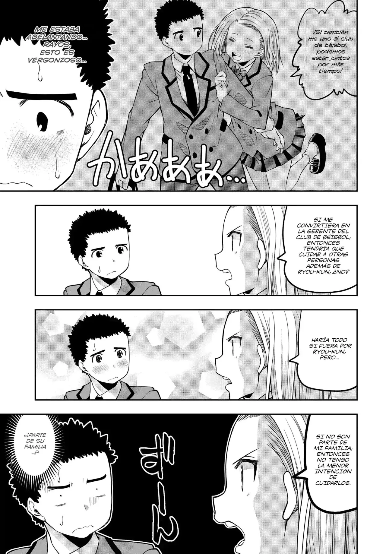 OMOI GA OMOI OMOI-SAN (2019) - Capítulo 19 - Página 4 - LectorTMOo