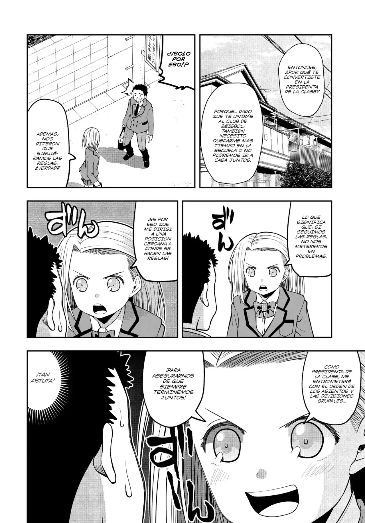 OMOI GA OMOI OMOI-SAN (2019) - Capítulo 19 - Página 5 - LectorTMOo