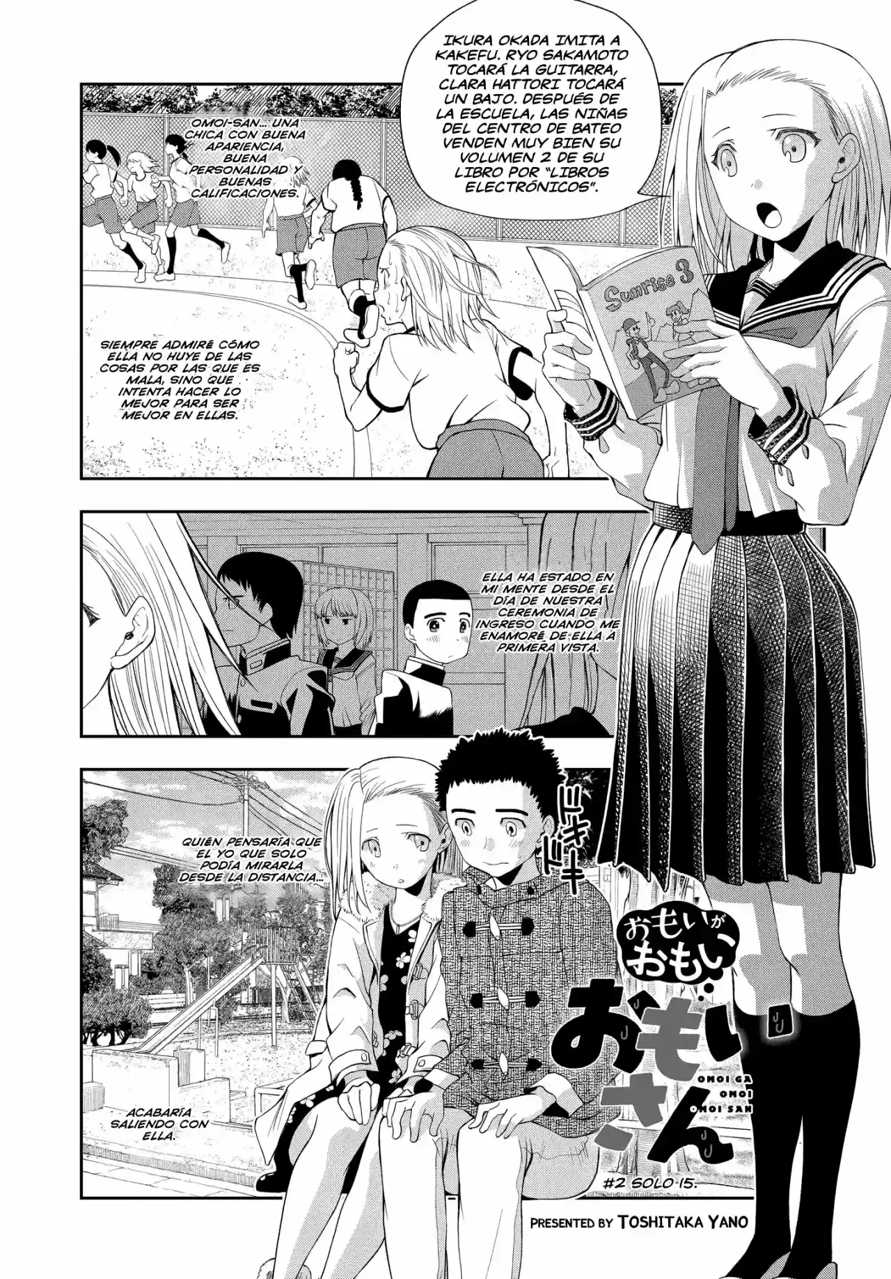 OMOI GA OMOI OMOI-SAN (2019) - Capítulo 2 - Página 2 - LectorTMOo