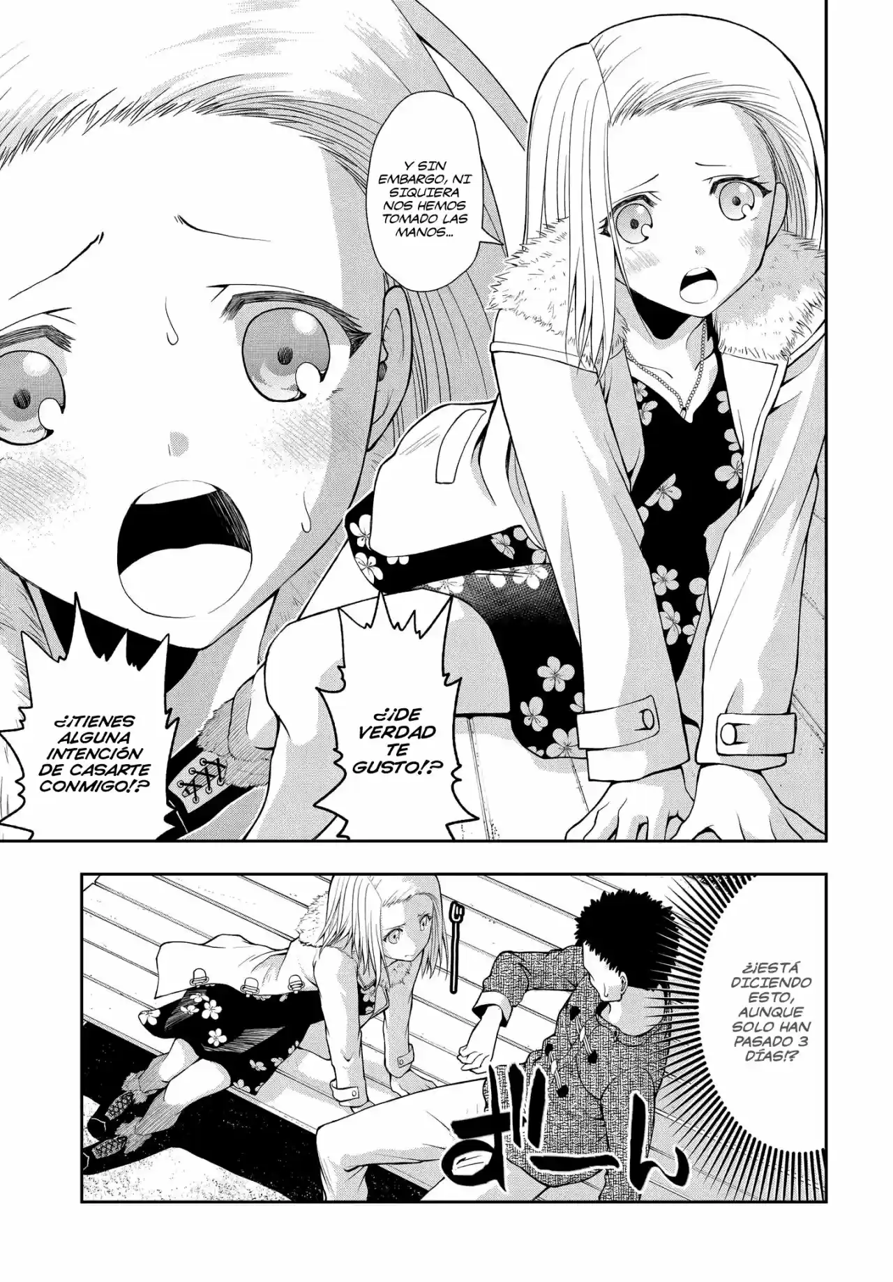 OMOI GA OMOI OMOI-SAN (2019) - Capítulo 2 - Página 4 - LectorTMOo