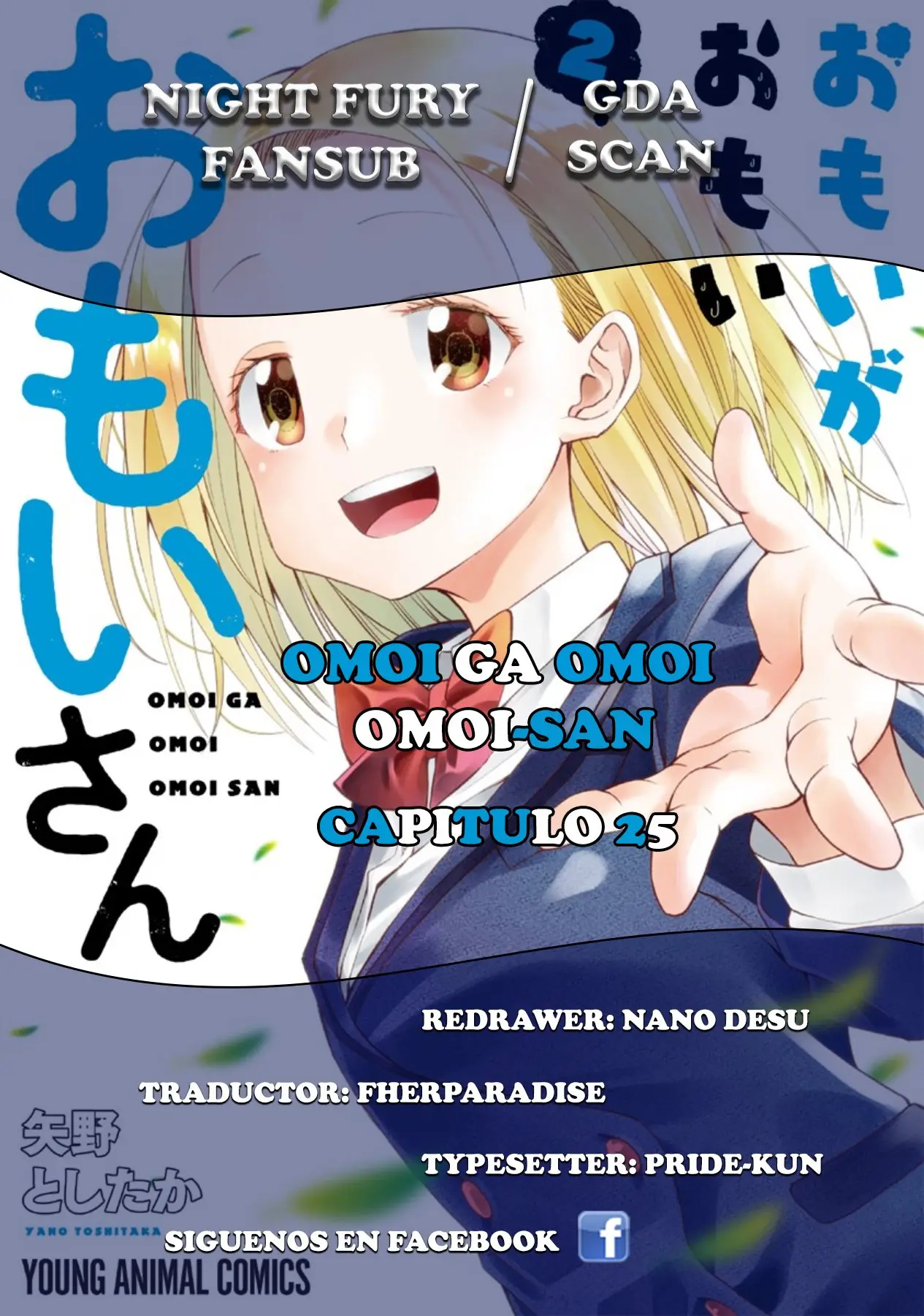 OMOI GA OMOI OMOI-SAN (2019) - Capítulo 25 - Página 1 - LectorTMOo