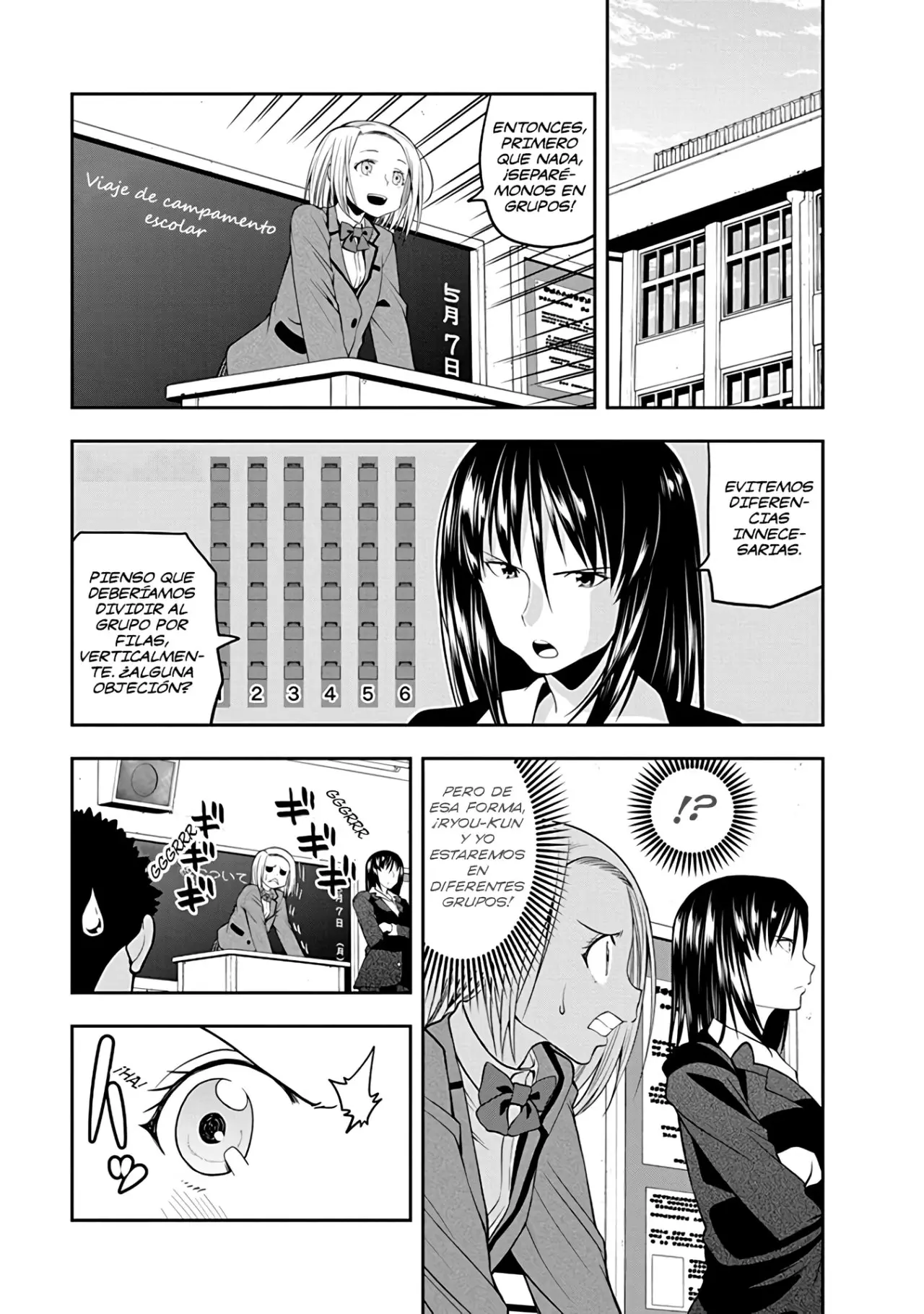 OMOI GA OMOI OMOI-SAN (2019) - Capítulo 28 - Página 4 - LectorTMOo