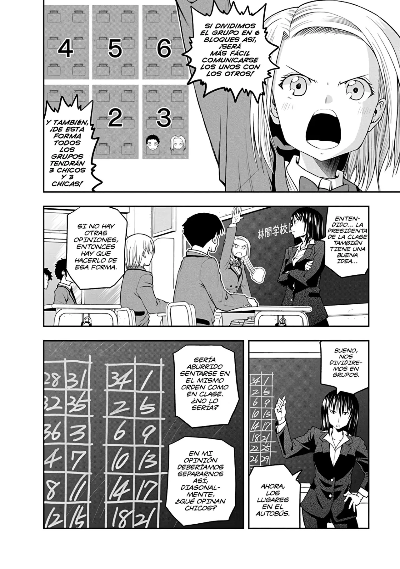 OMOI GA OMOI OMOI-SAN (2019) - Capítulo 28 - Página 5 - LectorTMOo