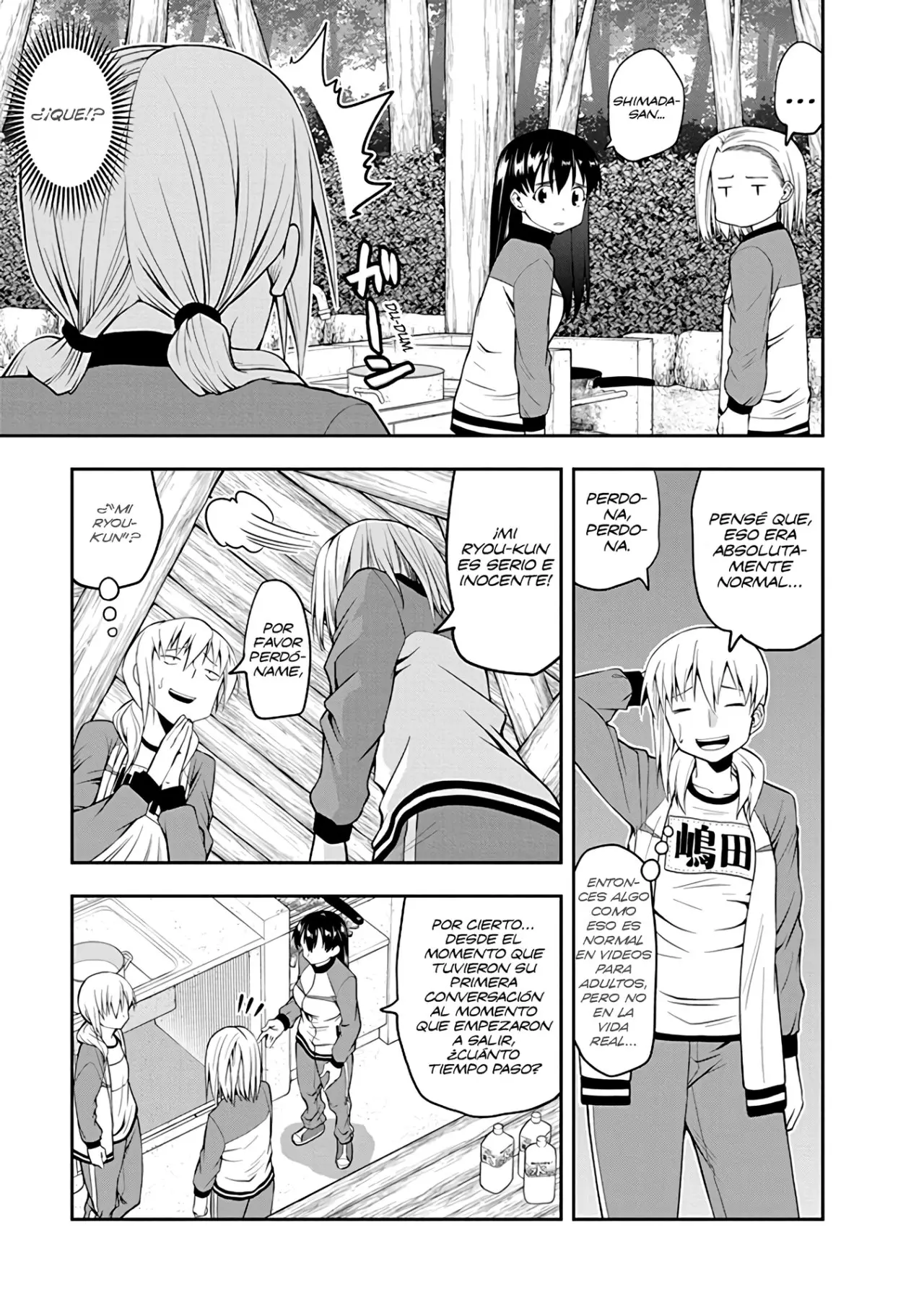 OMOI GA OMOI OMOI-SAN (2019) - Capítulo 30 - Página 8 - LectorTMOo