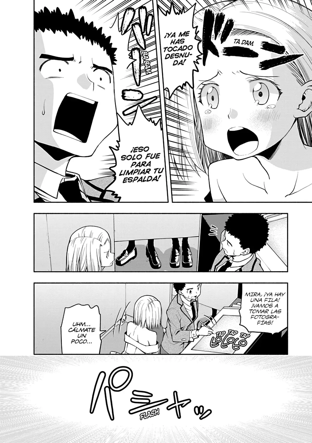 OMOI GA OMOI OMOI-SAN (2019) - Capítulo 34 - Página 5 - LectorTMOo