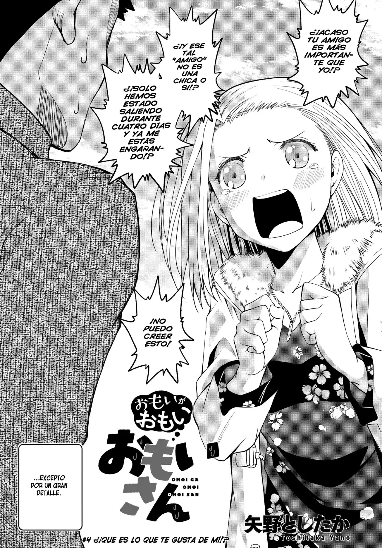OMOI GA OMOI OMOI-SAN (2019) - Capítulo 4 - Página 4 - LectorTMOo
