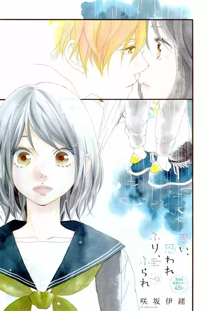 Omoi, Omoware, Furi, Furare (2015) - Capítulo 13 - Página 3 - LectorTMOo