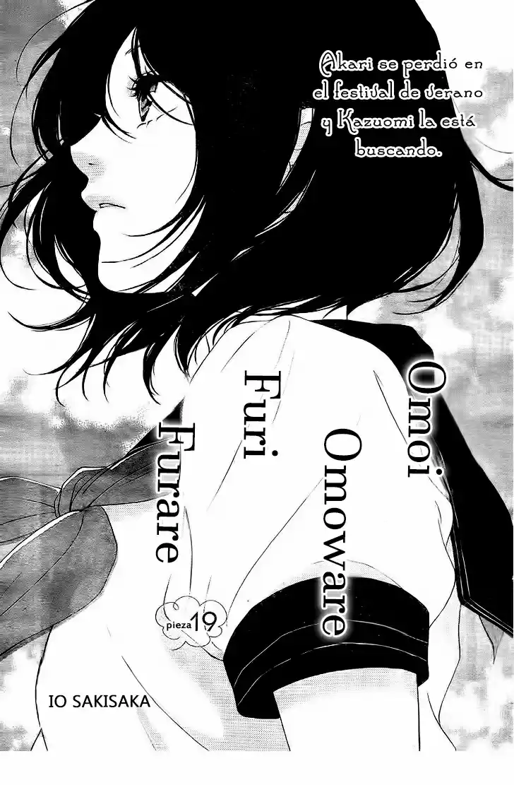 Omoi, Omoware, Furi, Furare (2015) - Capítulo 19 - Página 4 - LectorTMOo