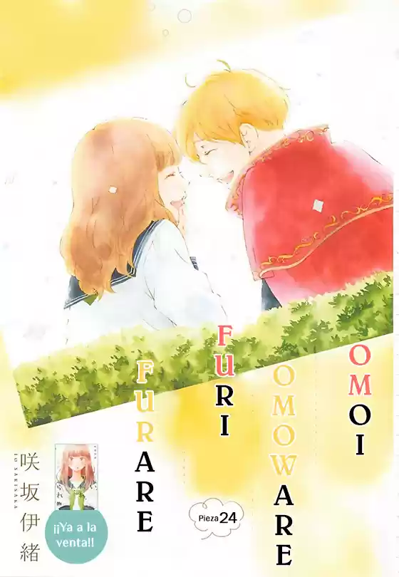 Omoi, Omoware, Furi, Furare (2015) - Capítulo 24 - Página 3 - LectorTMOo