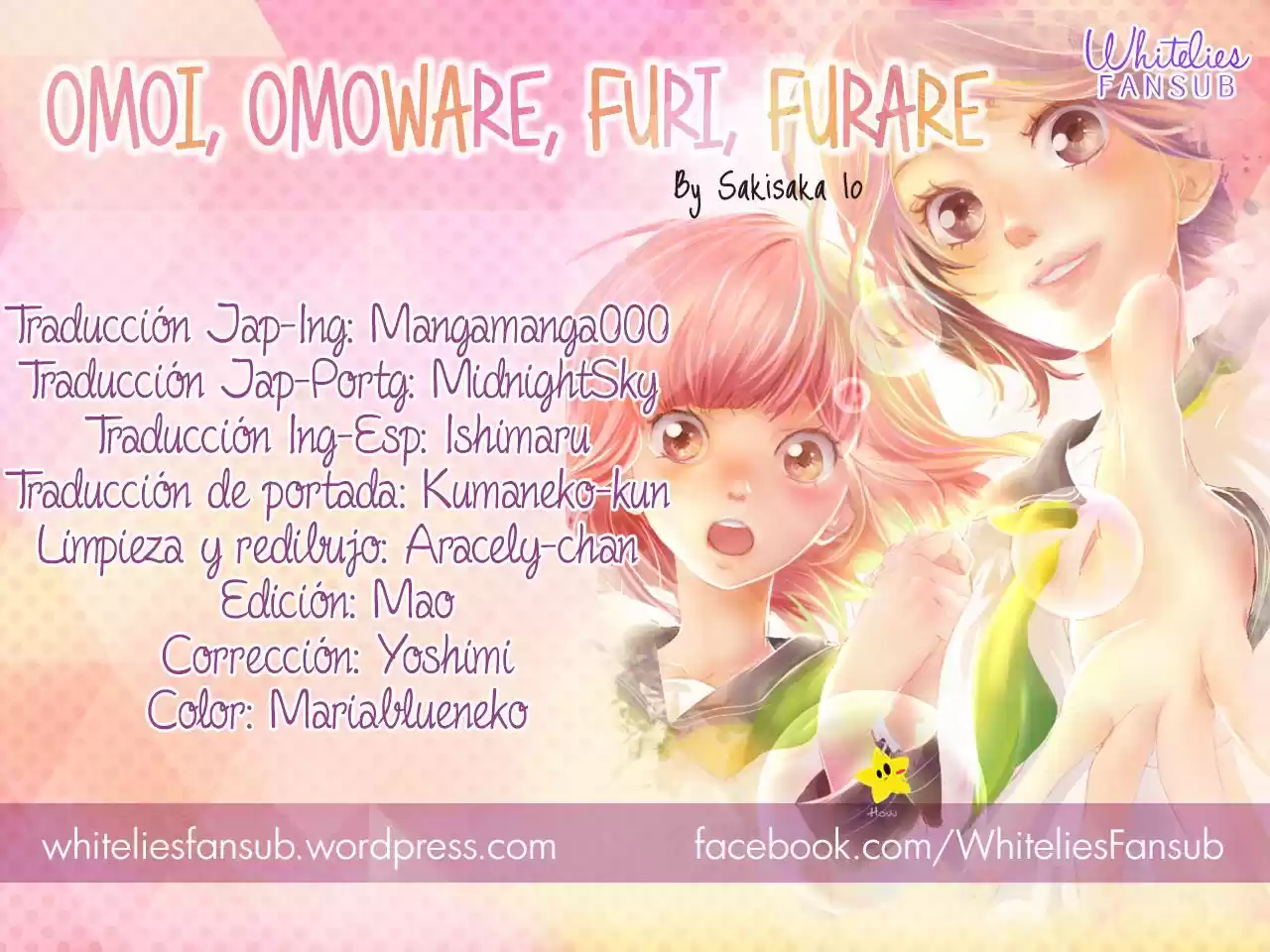 Omoi, Omoware, Furi, Furare (2015) - Capítulo 25 - Página 1 - LectorTMOo