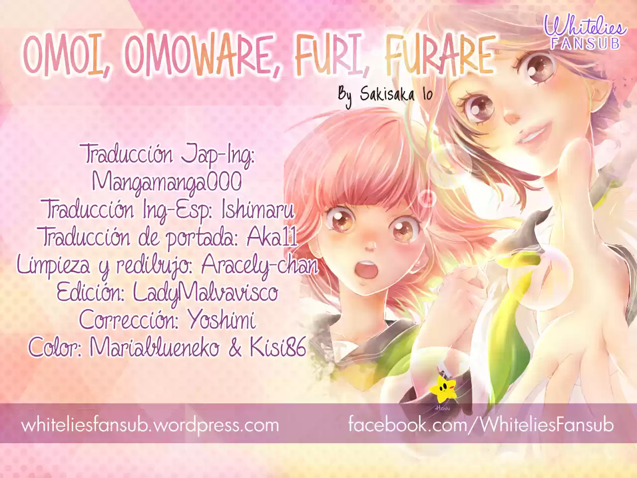 Omoi, Omoware, Furi, Furare (2015) - Capítulo 27 - Página 1 - LectorTMOo