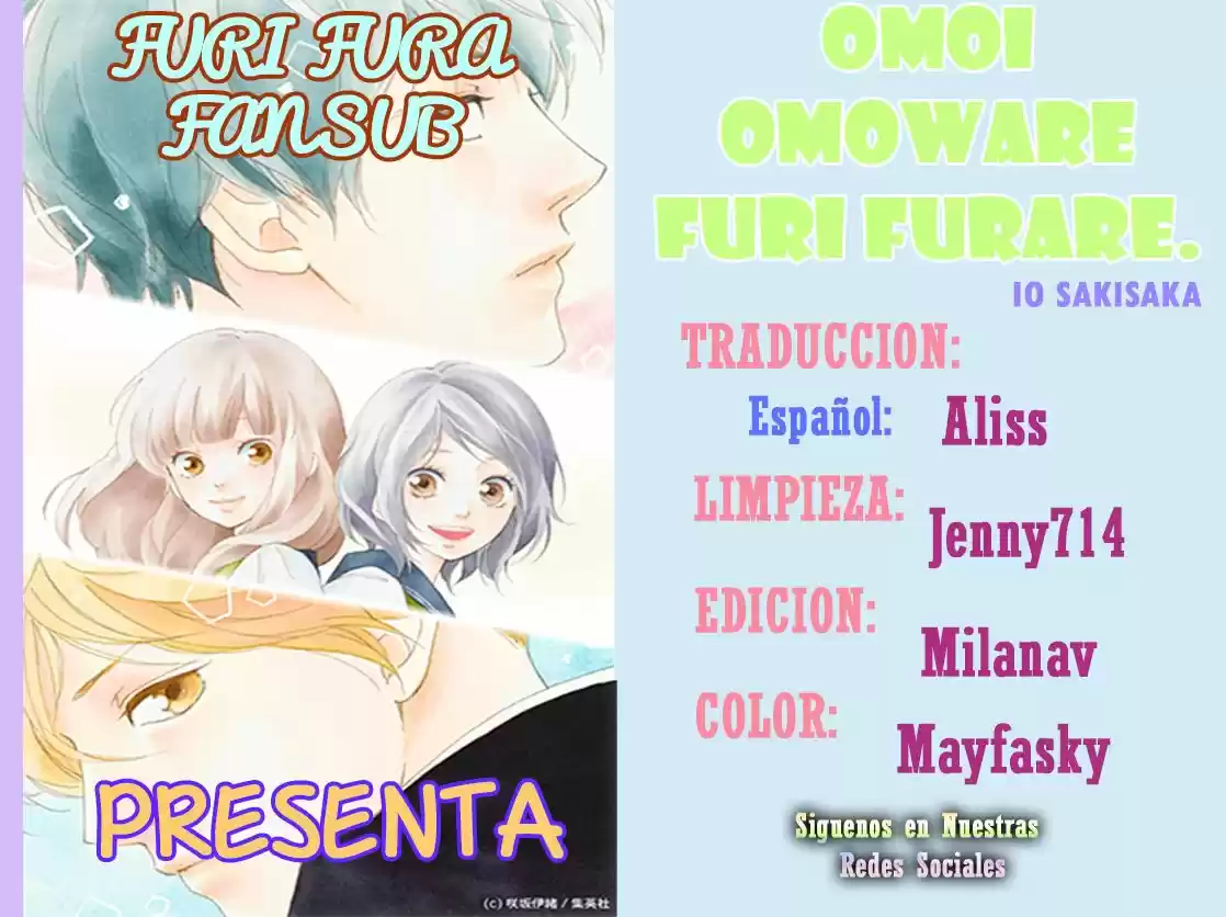 Omoi, Omoware, Furi, Furare (2015) - Capítulo 32 - Página 1 - LectorTMOo