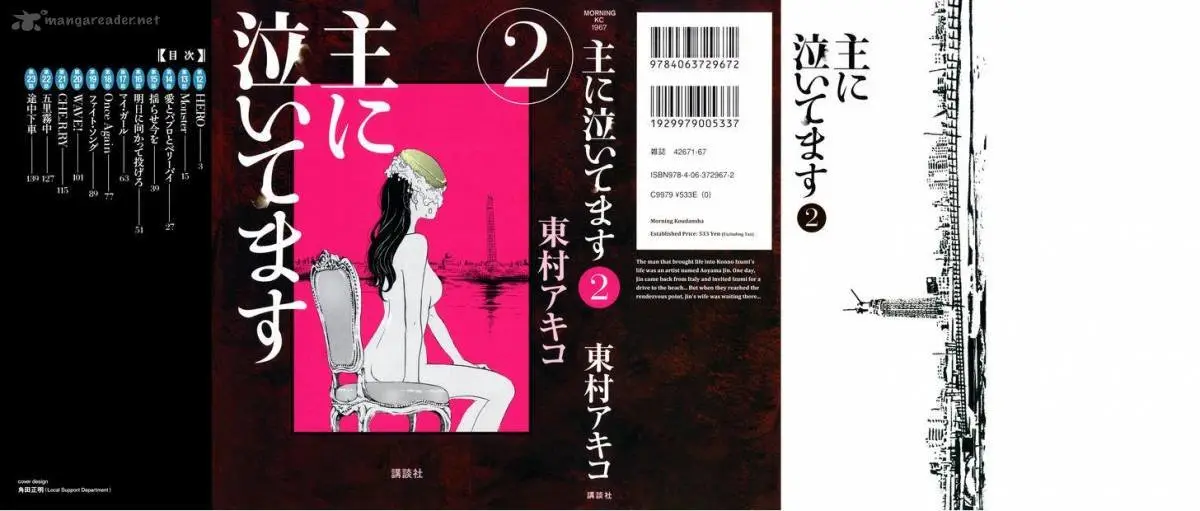 OMONI NAITEMASU (2010) - Capítulo 12 - Página 2 - LectorTMOo