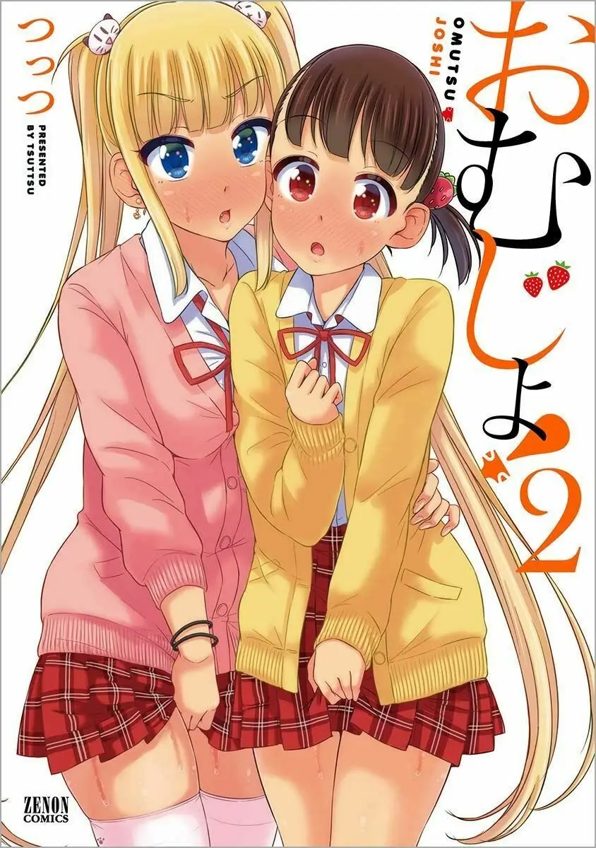 Omujo! Omutsu Joshi (2016) - Capítulo 28 - Página 12 - LectorTMOo