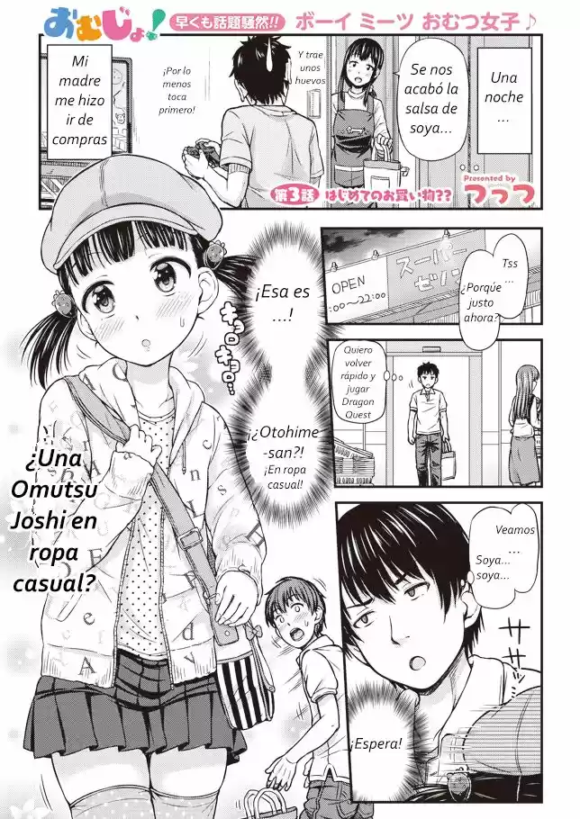 Omujo! Omutsu Joshi (2016) - Capítulo 3 - Página 1 - LectorTMOo