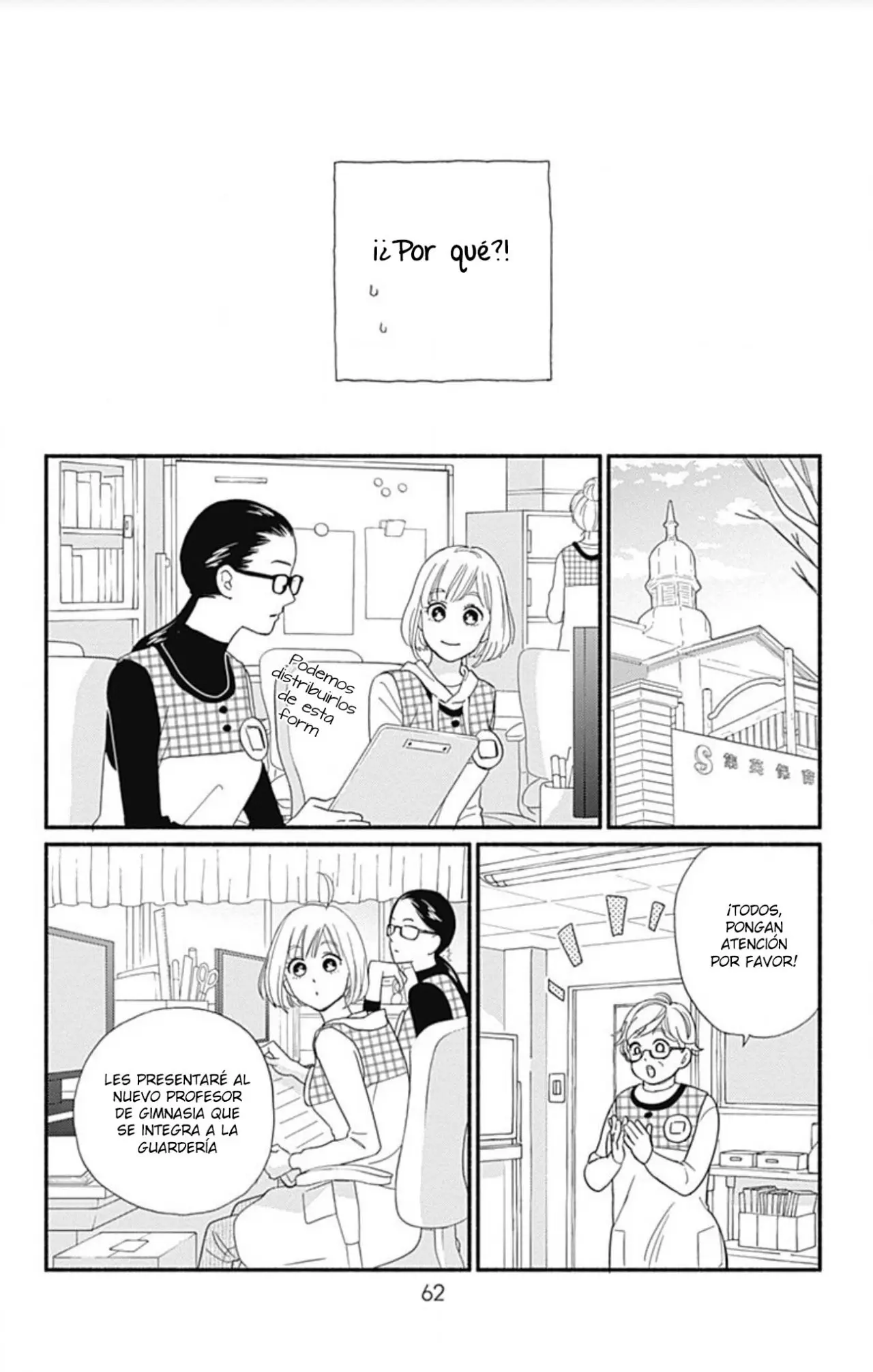 Omukae Shibuya-kun (2018) - Capítulo 10 - Página 39 - LectorTMOo