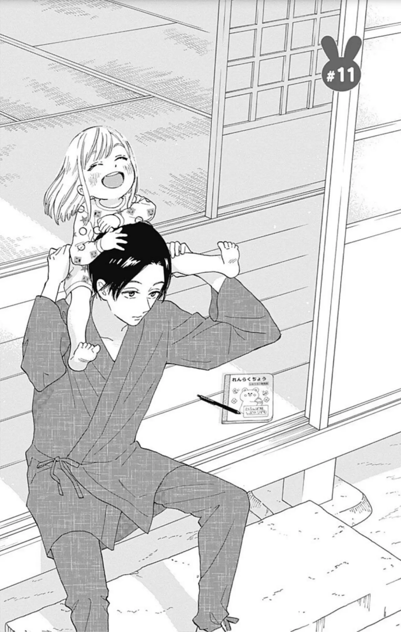 Omukae Shibuya-kun (2018) - Capítulo 11 - Página 3 - LectorTMOo