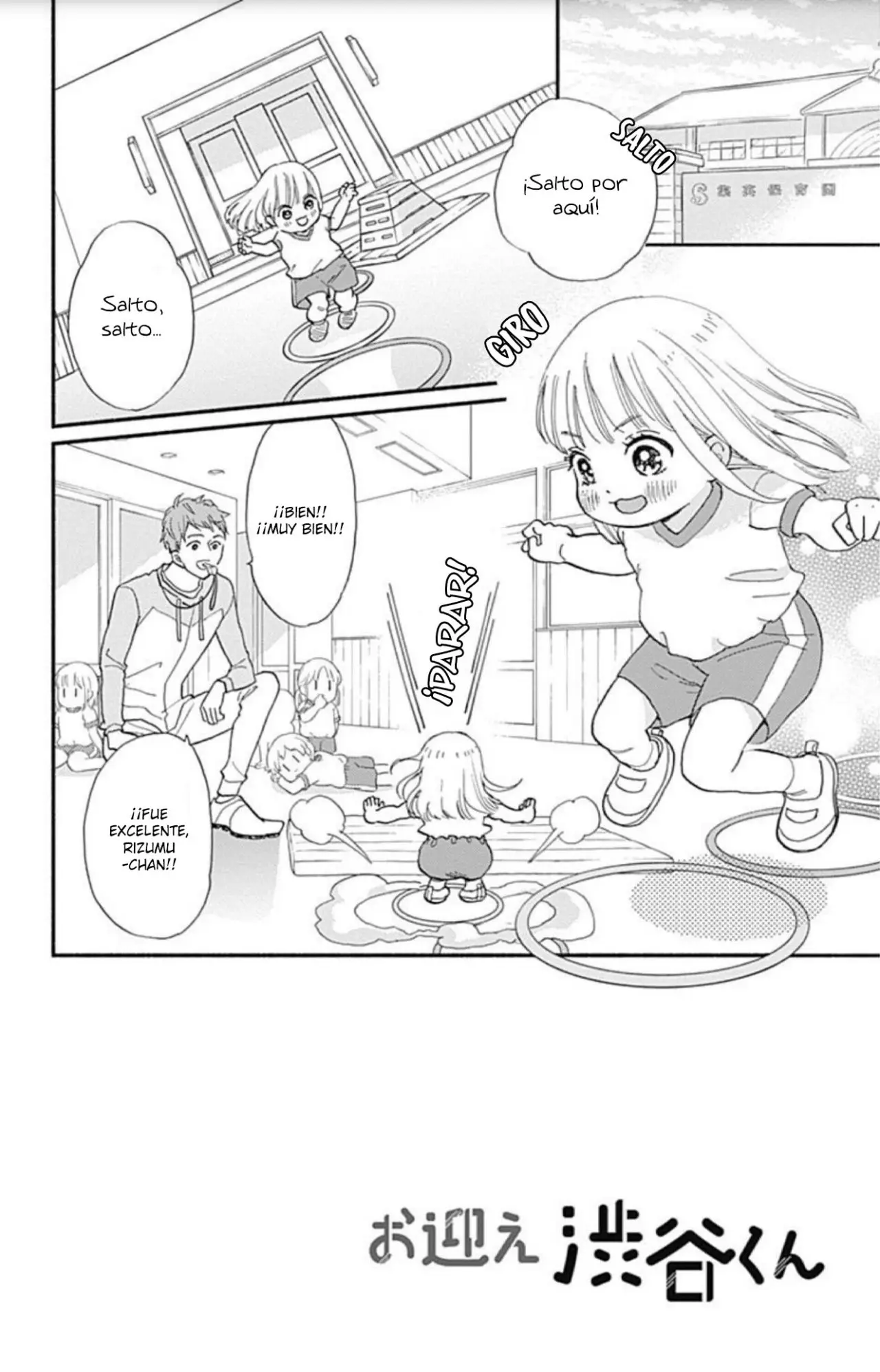 Omukae Shibuya-kun (2018) - Capítulo 11 - Página 4 - LectorTMOo