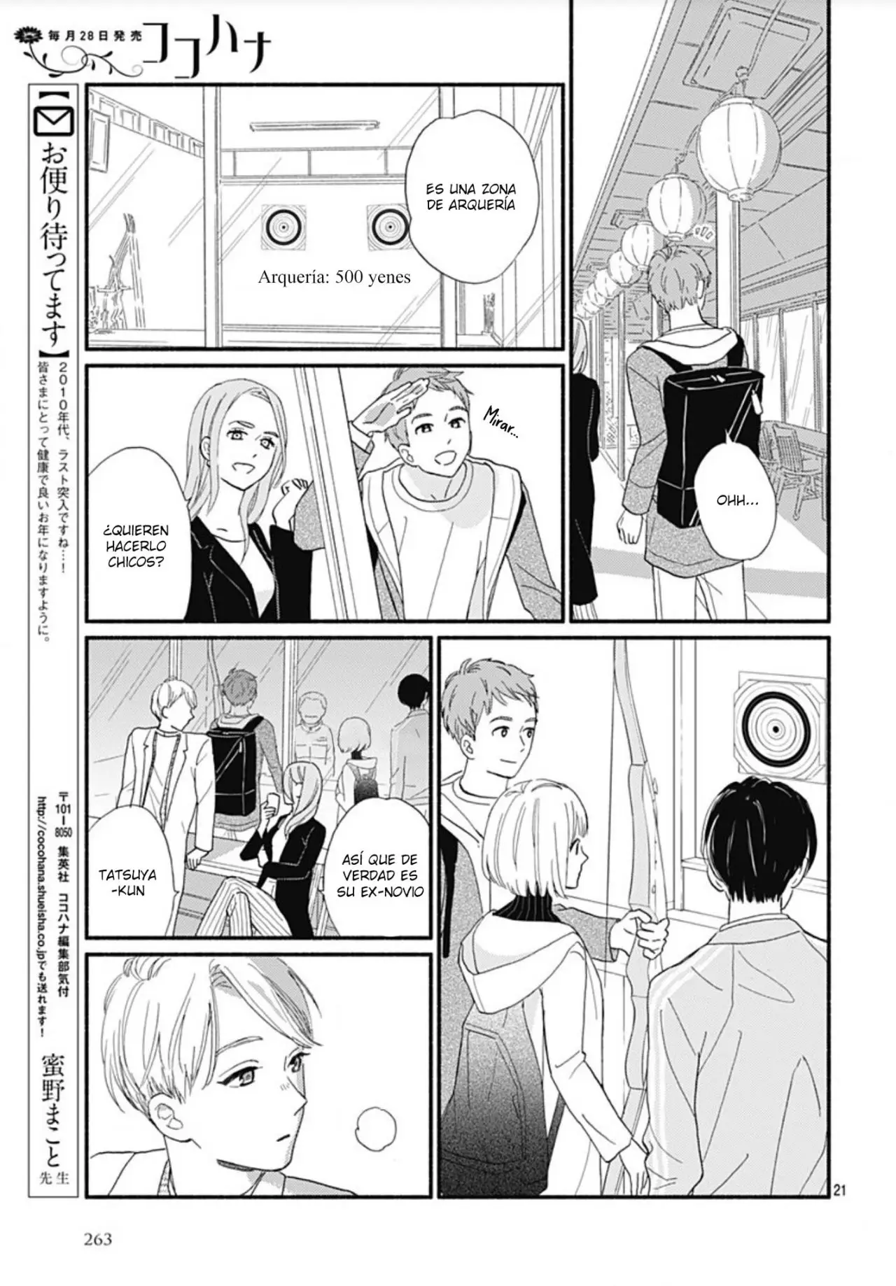 Omukae Shibuya-kun (2018) - Capítulo 11 - Página 42 - LectorTMOo