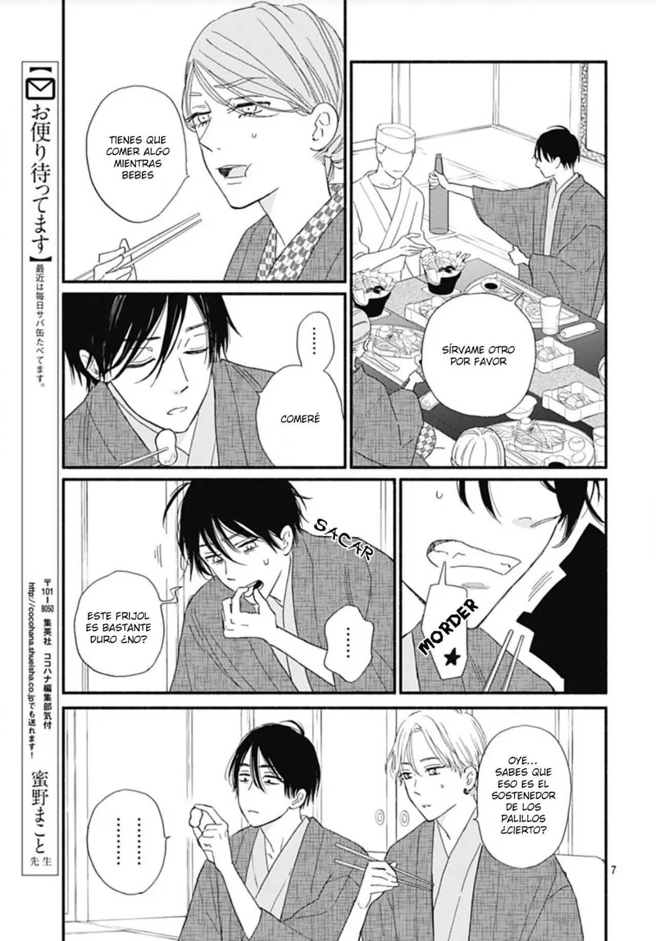 Omukae Shibuya-kun (2018) - Capítulo 12 - Página 8 - LectorTMOo