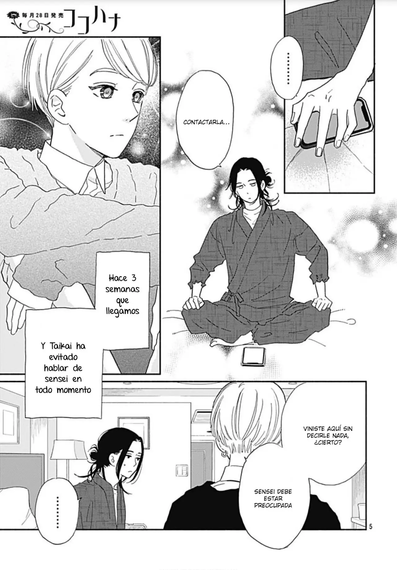 Omukae Shibuya-kun (2018) - Capítulo 14 - Página 26 - LectorTMOo