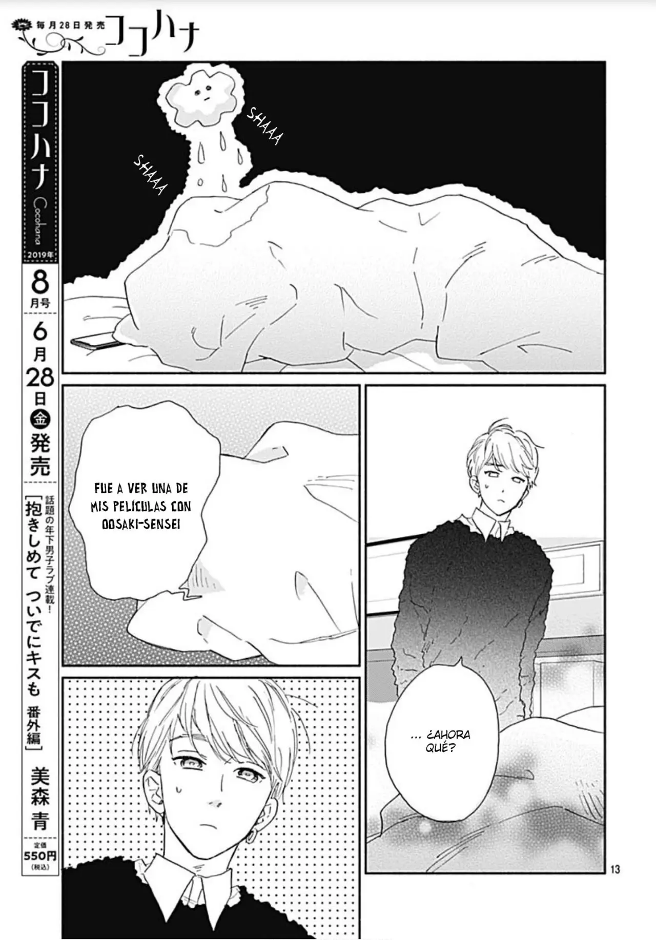 Omukae Shibuya-kun (2018) - Capítulo 15 - Página 15 - LectorTMOo