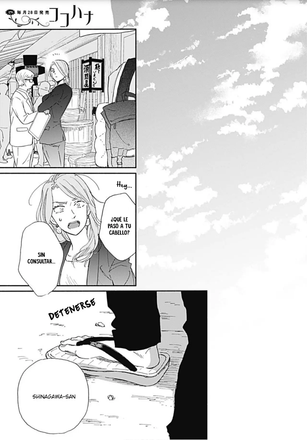 Omukae Shibuya-kun (2018) - Capítulo 15 - Página 39 - LectorTMOo