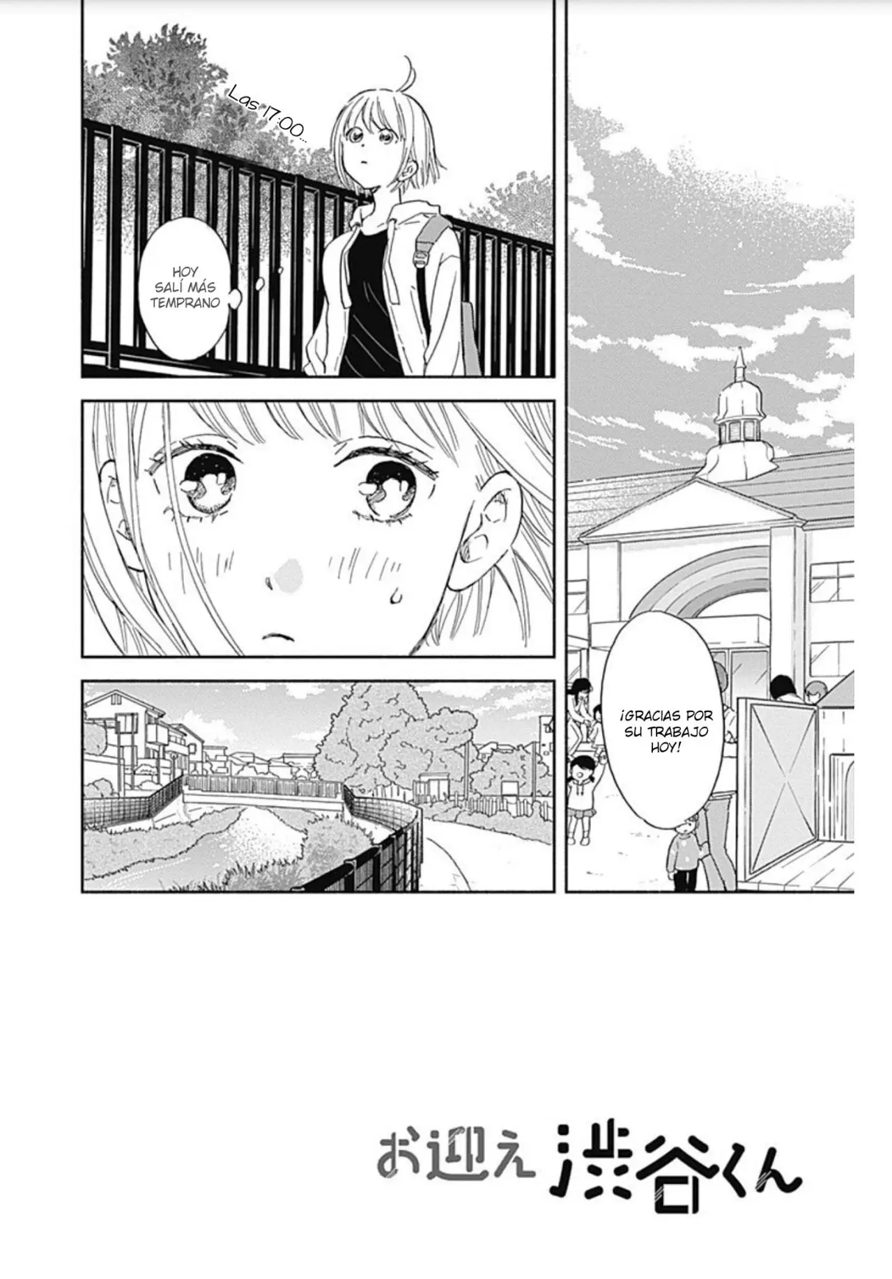 Omukae Shibuya-kun (2018) - Capítulo 16 - Página 4 - LectorTMOo