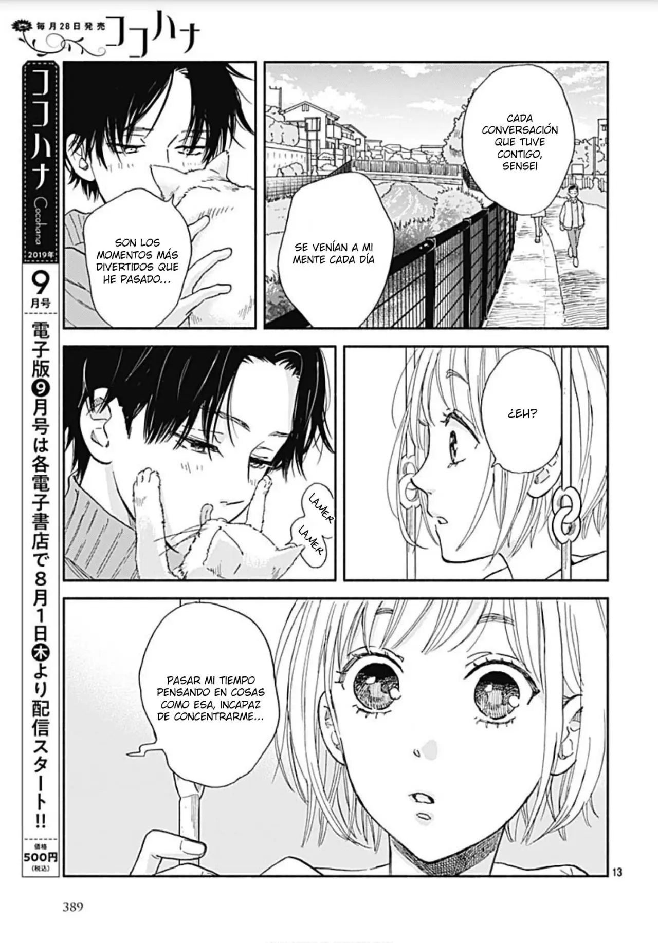 Omukae Shibuya-kun (2018) - Capítulo 16 - Página 15 - LectorTMOo