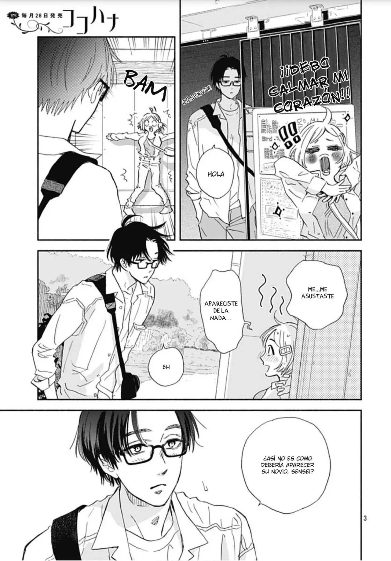 Omukae Shibuya-kun (2018) - Capítulo 17 - Página 5 - LectorTMOo