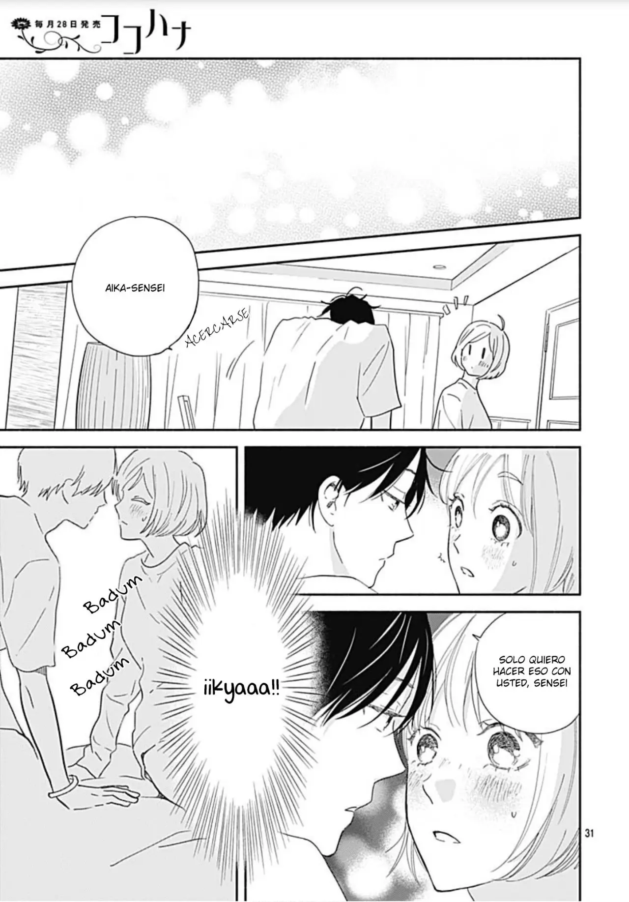 Omukae Shibuya-kun (2018) - Capítulo 20 - Página 32 - LectorTMOo