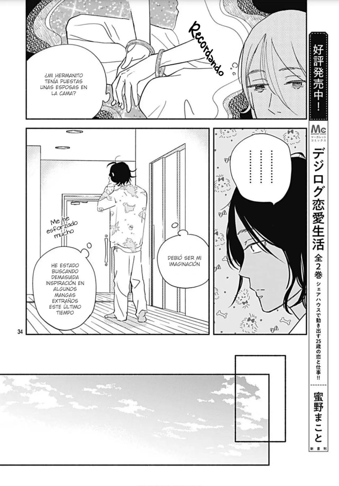 Omukae Shibuya-kun (2018) - Capítulo 20 - Página 33 - LectorTMOo