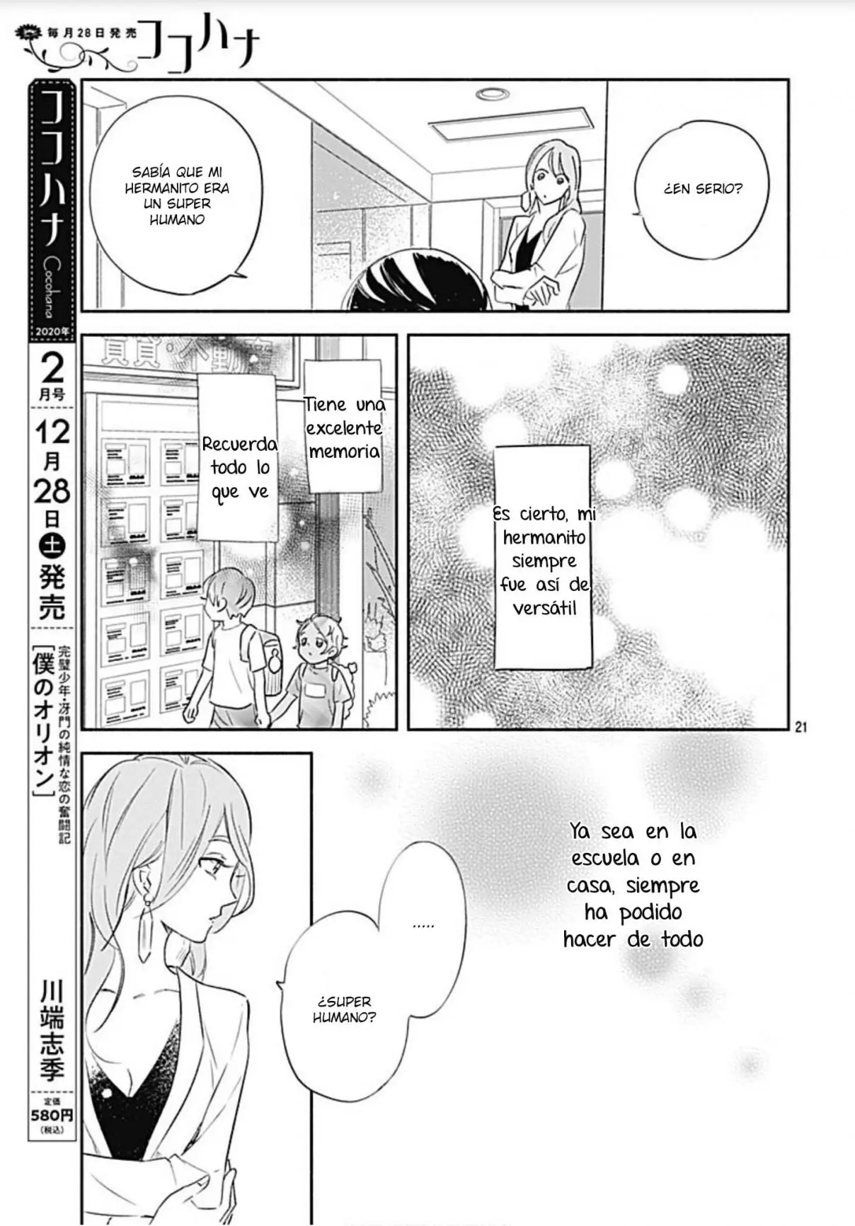 Omukae Shibuya-kun (2018) - Capítulo 21 - Página 23 - LectorTMOo