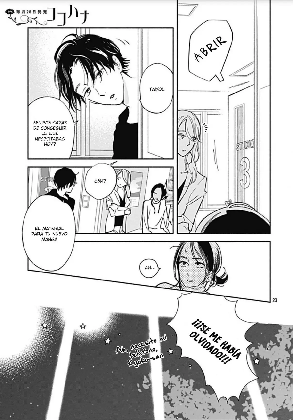 Omukae Shibuya-kun (2018) - Capítulo 21 - Página 25 - LectorTMOo