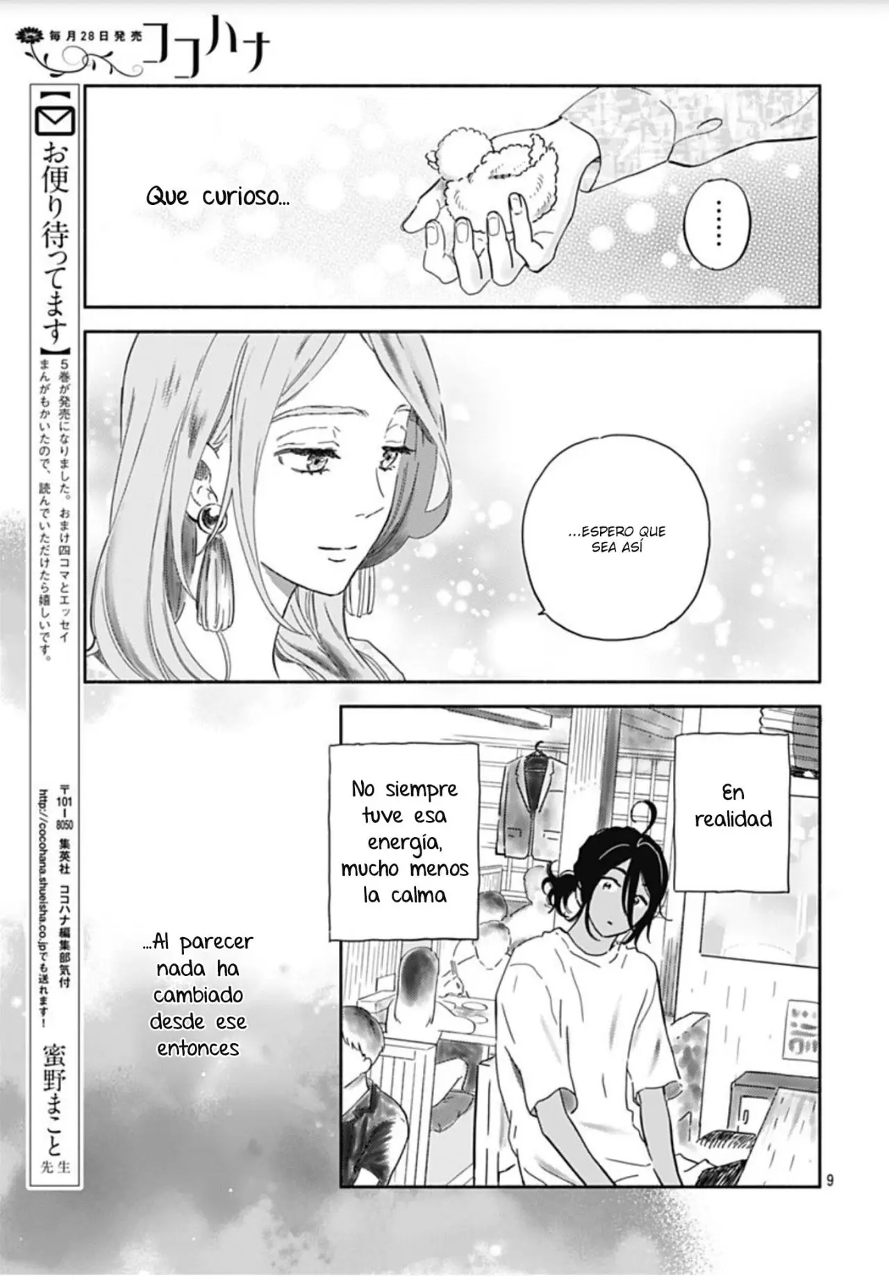Omukae Shibuya-kun (2018) - Capítulo 22 - Página 12 - LectorTMOo